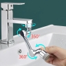 Rea Colt aerator extension swivel, chrome (REA-B0660)