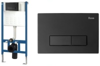 Sistema de instalación Rea para inodoro + pulsador H negro (REA-E3650)