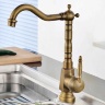 Mezclador de lavabo Rea Bona dorado (REA-B2150)