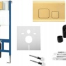 Rea installation system for toilet + F light gold button (REA-E9851)