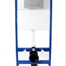 Rea installation system for toilet + F light gold button (REA-E9851)
